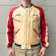 画像4: TAILOR TOYO テーラー東洋 TT15877-219 Late 1950s Style Acetate Souvenir Jacket “USS PRINCETON” × “MAIKO”アセテートスーベニアジャケット USSプリンストンx舞妓 スカジャン リバーシブル 2トーン 両面アセテート生地 スーベニアジャケット 刺繍 (4)