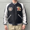 画像2: TAILOR TOYO テーラー東洋 TT15877-219 Late 1950s Style Acetate Souvenir Jacket “USS PRINCETON” × “MAIKO”アセテートスーベニアジャケット USSプリンストンx舞妓 スカジャン リバーシブル 2トーン 両面アセテート生地 スーベニアジャケット 刺繍 (2)