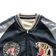 画像7: TAILOR TOYO テーラー東洋 TT15877-219 Late 1950s Style Acetate Souvenir Jacket “USS PRINCETON” × “MAIKO”アセテートスーベニアジャケット USSプリンストンx舞妓 スカジャン リバーシブル 2トーン 両面アセテート生地 スーベニアジャケット 刺繍 (7)