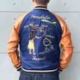 画像3: TAILOR TOYO テーラー東洋 TT15877-128 Late 1950s Style Acetate Souvenir Jacket “HAWAII MAP” × “DRAGON & TIGER” アセテートスーベニアジャケット スカジャン ハワイMAP 龍虎 ハワイ柄 リバーシブル 2トーン 両面アセテート生地 スーベニアジャケット 刺繍 (3)