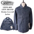 画像1: DAPPER'S ダッパーズ LION-001 LION BRAND Denim Coverall Jacket ライオンブランド デニムカバーオールジャケット デニムジャケット メンズ カバーオール (1)