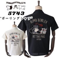 STUDIO D'ARTISAN ステュディオダルチザン 5743 ボーリングシャツ 半袖シャツ メンズ アメカジ ダルチボーリングシャツ