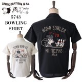 STUDIO D'ARTISAN ステュディオダルチザン 5743 BOWLING SHIRT ボーリングシャツ 半袖シャツ メンズ アメカジ ダルチボーリングシャツ