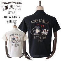 STUDIO D'ARTISAN ステュディオダルチザン 5743 BOWLING SHIRT ボーリングシャツ 半袖シャツ メンズ アメカジ ダルチボーリングシャツ