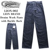 DAPPER'S ダッパーズ LION-002 LION BRAND Denim Work Pants with Buckle Back ライオンブランド デニムワークパンツ バックルバック デニムパンツ メンズ ワークパンツ ペインターパンツ