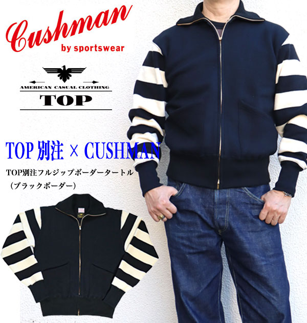 クッシュマン×TOP 別注！ フルジップボーダータートル CUSHMAN - TOP