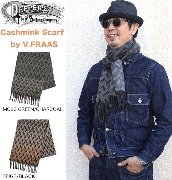 DAPPER'S ダッパーズ Lot.1590 Cashmink Scarf by V.FRAAS 【Chevron