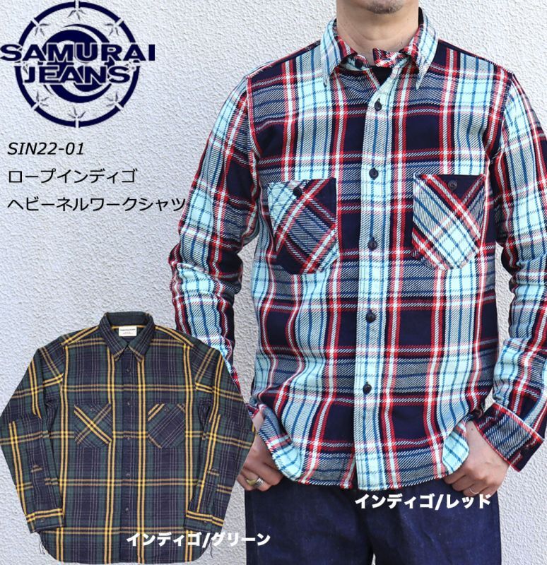 ステュディオダルチザン INDIGO CHECK WORK SHIRT Mサイズ