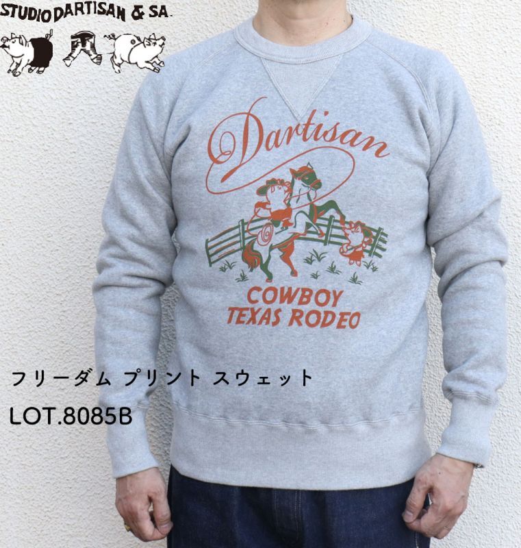 STUDIO D'ARTISAN  トレーナー