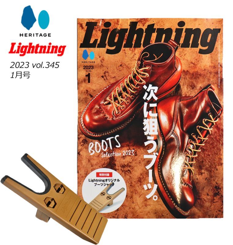 サービス Lightning 2023 2 vol.346 ライトニング thebrazilian.co.uk