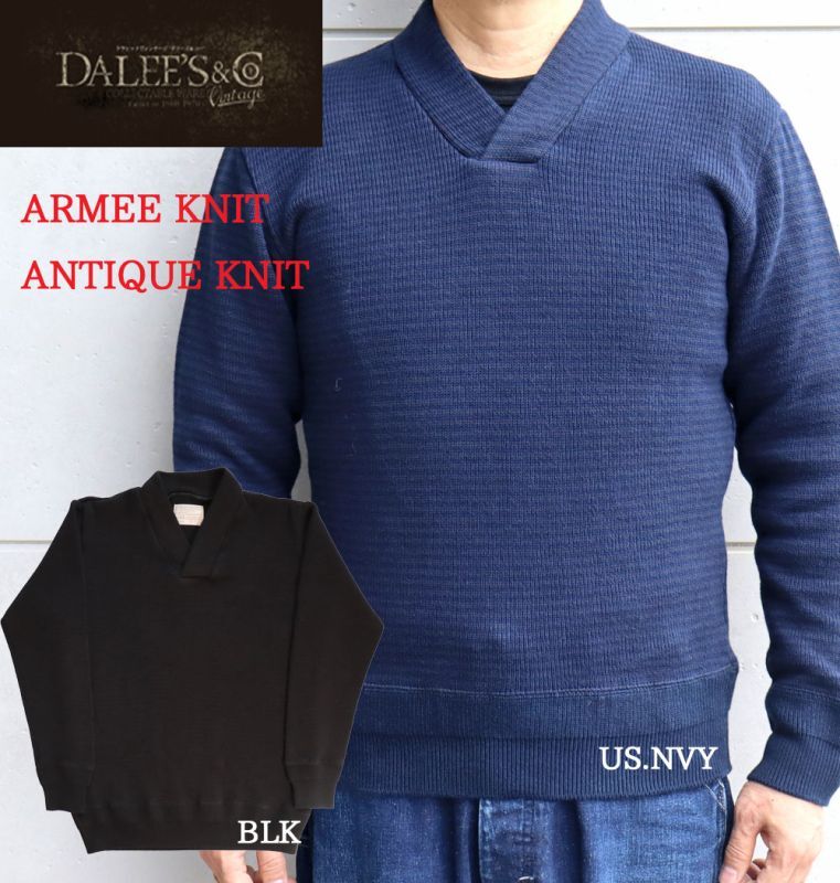 DALEE'S&CO ダリーズアンドコー ARMEE KNIT ANTIQUE KNIT フランス軍