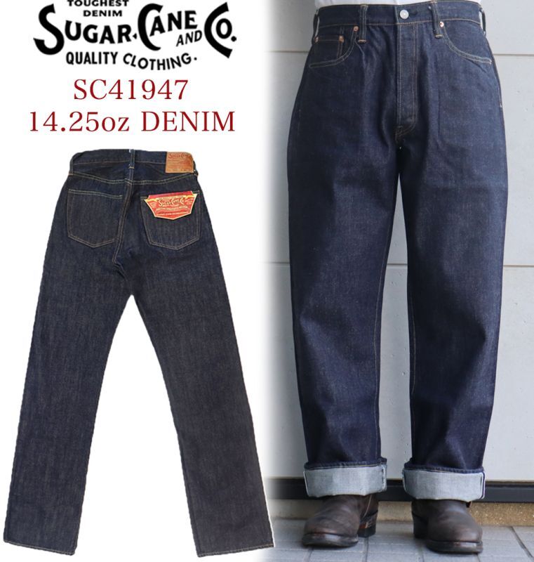 SUGAR CANE シュガーケーン SC41947 14.25oz DENIM standard straight