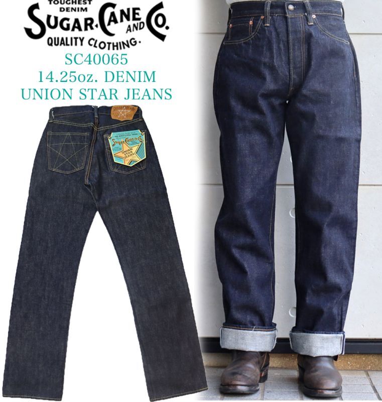 大人気商品 SUGAR CANE SC40065 スタージーンズ W31 L34 日本製 通販