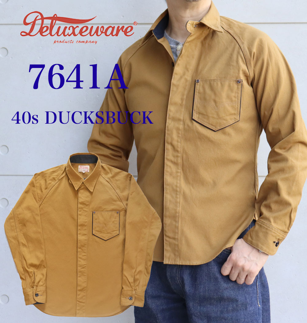 DELUXEWARE デラックスウエア7641A 40s DUCKSBUCK ダックバック 人気定番 ダックシャツ  ワンウォッシュ ワークウェア 長袖シャツ