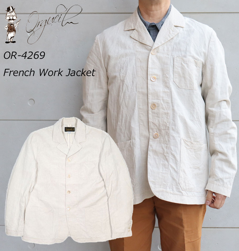 ORGUEIL オルゲイユ OR-4269 French Work Jacket 薄手で 着心地の良い 
