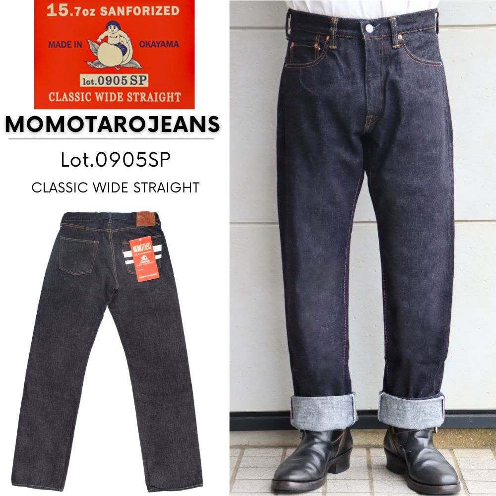 桃太郎JEANS 出陣クラシックストレートモデル　W 32