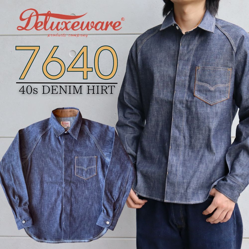 6.5oz vintage deformed denim shirt