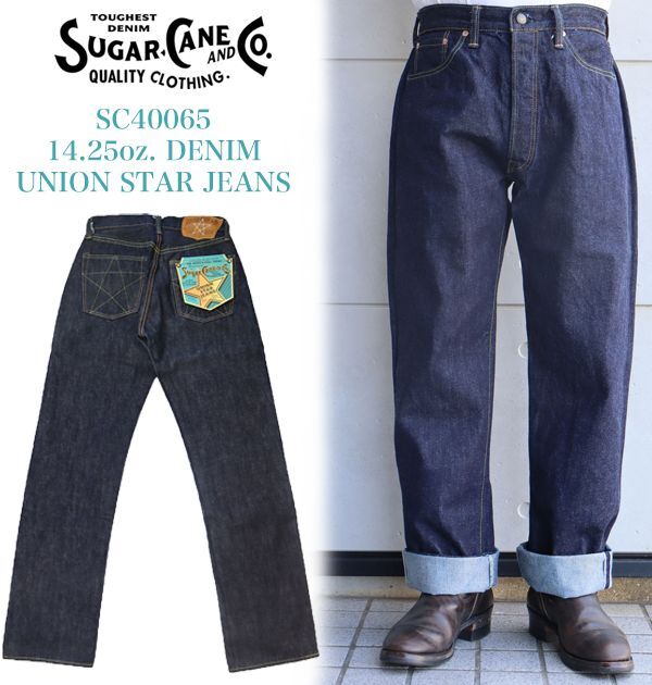 SUGAR CANE シュガーケーン SC40065 14.25oz. DENIM UNION STAR JEANS