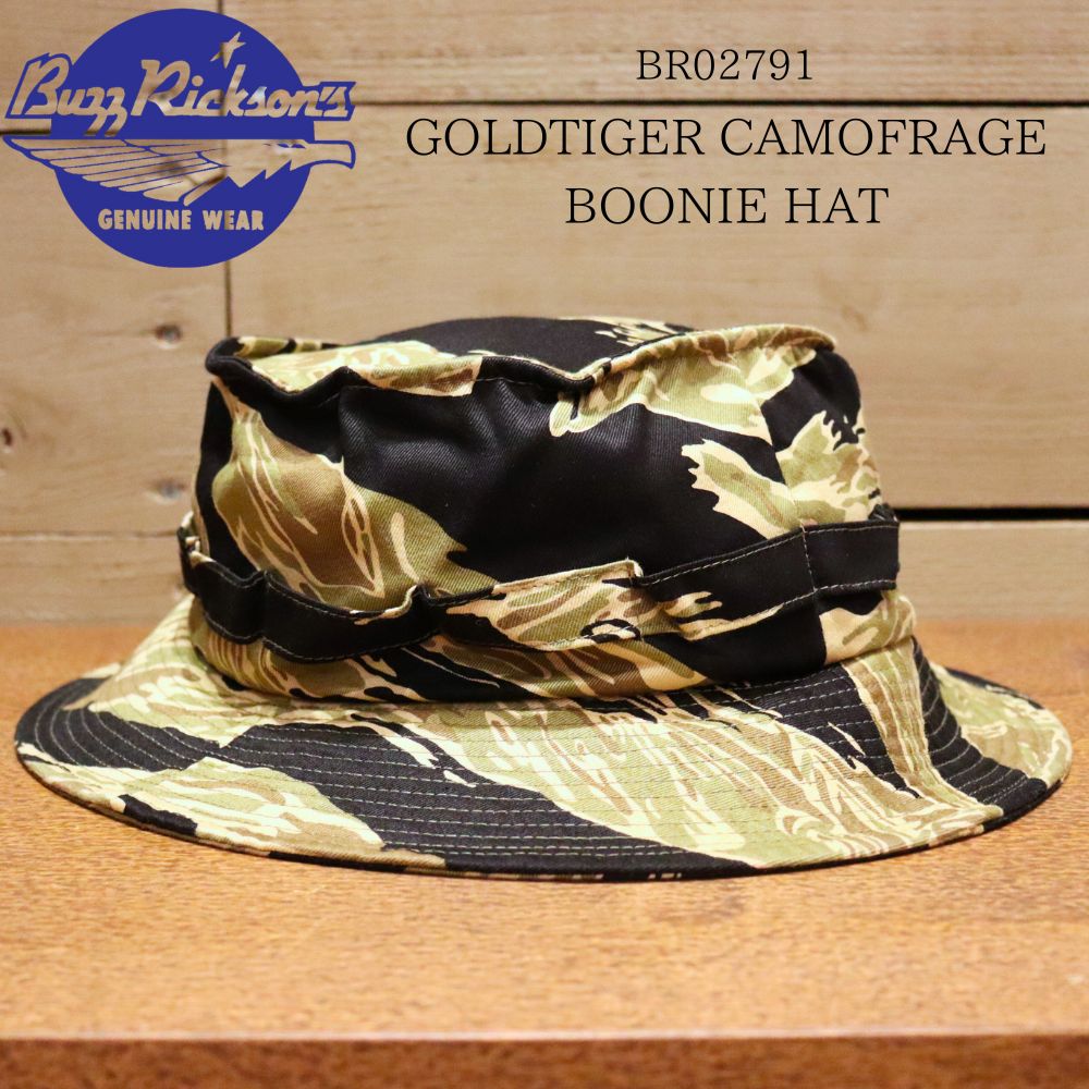 BUZZ RICKSON'S バズリクソンズ BR02791 GOLDTIGER CAMOFRAGE BOONIE HAT ゴールドタイガーカモフラージュ ブニー ハットミリタリー 迷彩 カモ柄 タイガーカモ ハット 帽子