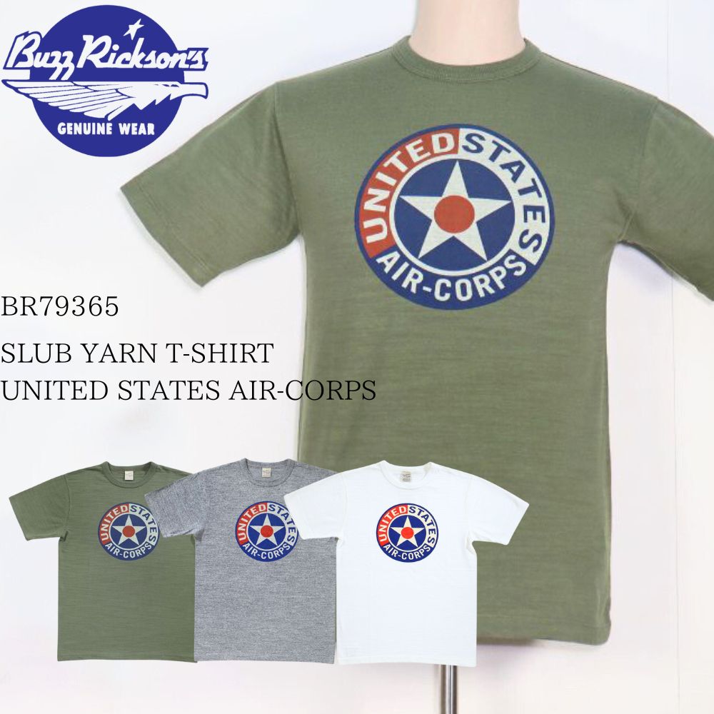 BUZZ RICKSON'S バズリクソンズ BR79365 SLUB YARN T-SHIRT UNITED STATES AIR-CORPS スラブヤーン Tシャツ ユナイテッド ステイツ エアコープス 米陸軍航 パッチマーク ミリタリー トリコロールデザイン Tシャツ スラブ織 半袖Tシャツ