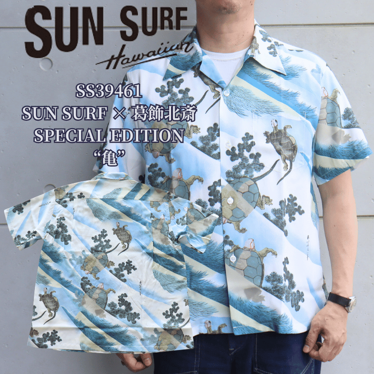 SUN SURF サンサーフ SS39461 SUN SURF × 葛飾北斎 SPECIAL