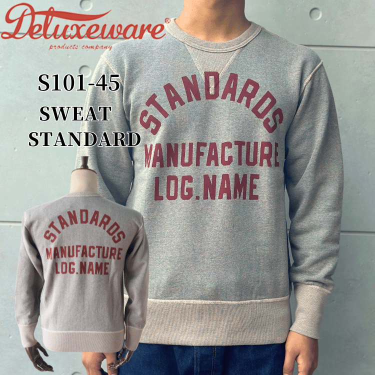DELUXEWARE デラックスウエア S101-45 SWEAT STANDARD スウェット スタンダード 20oz HEAVY KNIT 最高密度スウェット 定番品 しっかりとした質感 高保温性 限界密度の極厚吊裏毛 裏起毛 日本製