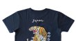 画像10: TAILOR TOYO　テーラー東洋　TT78996 SUKA T-SHIRT EMBROIDERD “GOLD TIGER”　ゴールドタイガー　スカジャン刺繍　S/S エンブロイド　半袖Tシャツ　コットン　東洋エンタープライズ　トップス　Tシャツ (10)