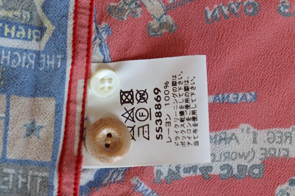 画像9: SUN SURF × BUZZ RICKSON'S SPECIAL EDITION “TROPIC LIGHTNING” SS38869 サンサーフ  バズリクソンズ コラボ ハワイアンシャツ トロピカルライティング ミリタリー  POI POUNDER TOG  東洋エンタープライス アロハシャツ 半袖シャツ (9)