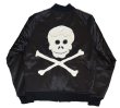 画像18: DAPPER'S ダッパーズ LOT 1589 15周年アニバーサリー リミテッドエディション 50年代 の スーベニアジャケット のなかでも 別格扱い の スカルデザイン スカジャン 15th Anniv. Limited Edition Skull Bone Souvenir Jacket (18)