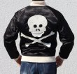 画像5: DAPPER'S ダッパーズ LOT 1589 15周年アニバーサリー リミテッドエディション 50年代 の スーベニアジャケット のなかでも 別格扱い の スカルデザイン スカジャン 15th Anniv. Limited Edition Skull Bone Souvenir Jacket (5)