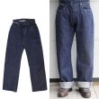 画像3: ORGUEIL オルゲイユ  10周年 記念 スペシャルジーンズ OR-1089W Natural Indigo Tailor Jeans ナチュラルインディゴ テーラージーンズ (3)
