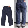 画像5: ORGUEIL オルゲイユ  10周年 記念 スペシャルジーンズ OR-1089W Natural Indigo Tailor Jeans ナチュラルインディゴ テーラージーンズ (5)