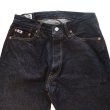 画像6: STUDIO D'ARTISAN ステュディオダルチザン SD-102CB 15oz loose straight denimpants　with cinch back シンチバック付き ルーズストレート 旧式力織機使用 職人こだわりのザラツキとムラ感 経年変化を楽しめる ジーパン made in japan 国産ジーンズ 5pocket 5ポケット (6)