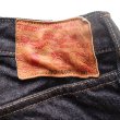 画像20: STUDIO D'ARTISAN ステュディオダルチザン SD-102CB 15oz loose straight denimpants　with cinch back シンチバック付き ルーズストレート 旧式力織機使用 職人こだわりのザラツキとムラ感 経年変化を楽しめる ジーパン made in japan 国産ジーンズ 5pocket 5ポケット (20)