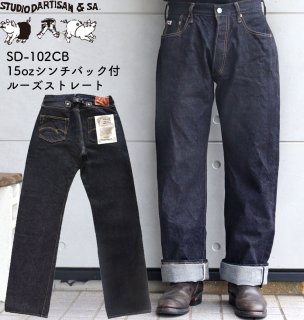 アメカジ通販ならTOP/トップ ジーンズ一覧