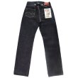 画像16: STUDIO D'ARTISAN ステュディオダルチザン SD-102CB 15oz loose straight denimpants　with cinch back シンチバック付き ルーズストレート 旧式力織機使用 職人こだわりのザラツキとムラ感 経年変化を楽しめる ジーパン made in japan 国産ジーンズ 5pocket 5ポケット (16)