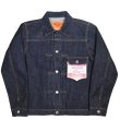 画像2: DELUXEWARE デラックスウエア DX4015  FIRST MODEL JACKET　人気定番 15oz 1stモデル　ファーストモデル　ヴィンテージスタイル　Rogue Denim ローグデニム デニムジャケット Gジャン ジージャン (2)