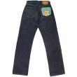 画像16: SUGAR CANE シュガーケーン SC40065  14.25oz. DENIM UNION STAR JEANS スタージーンズ 1960年代 ユニオンスター 星型ステッチ レギュラー ストレートシルエット ジーンズ ジーパン 東洋エンタープライズ 国産ジーンズ made in japan 5pocket denimpants 5ポケット ジーンズ ジーパン デニムパンツ (16)