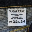 画像12: SUGAR CANE シュガーケーン SC40065  14.25oz. DENIM UNION STAR JEANS スタージーンズ 1960年代 ユニオンスター 星型ステッチ レギュラー ストレートシルエット ジーンズ ジーパン 東洋エンタープライズ 国産ジーンズ made in japan 5pocket denimpants 5ポケット ジーンズ ジーパン デニムパンツ (12)