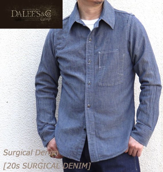 画像1: DALEE'S&CO ダリーズアンドコー Surgical Denim 20s SURGICAL DENIM サージカルデニムシャツ 肌触りの良い インディゴパナマ生地 の レイルロードシャツ トップス 長袖シャツ (1)