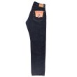 画像16: JELADO ジェラード JP94301E standard straight denimpants 黒タグ ブラックタグデニム ジーパン ヴィンテージを追求し再現した本格デニム LASTRESORT DENIM 伝家の宝刀 made in japan 国産ジーンズ 5pocket 5ポケット (16)