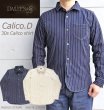画像1: DALEE'S&CO ダリーズアンドコー Calico.D 30s Calico shirt ダリーズ を 代表するシャツモデル ドレス & ワーク の キャラコシャツ スタイリッシュかつ独創的なデザイン で 毎シーズン人気の キャラコシャツ トップス 長袖シャツ (1)