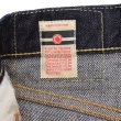 画像14: MOMOTARO JEANS 桃太郎ジーンズ 0106SPZ 世界最特濃デニム！ narrow tapered 15.7oz 特濃インディゴ出陣ナローテーパード ジッパーフライ 定番 人気アイテム スニーカー との相性抜群の 細めのストレート 国産ジーンズmade in japan 5pocket denimpants 5ポケット ジーンズ ジーパン デニムパンツ  (14)