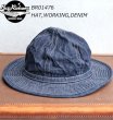 画像1:  BUZZ RICKSON'S バズリクソンズ BR01476 デニムハット　HAT,WORKING,DENIM ワンウォッシュ済み　ARMY アーミー　ミリタリー　グッズ　帽子 (1)