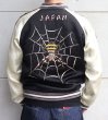 画像3: TAILOR TOYO テーラー東洋 港商 スペシャrル TT15289-119　　Early 1950s - Mid 1950s Style Acetate Souvenir Jacket KOSHO & CO.Special Edition SPIDER × ROARING TIGER (HAND PRINT) スカジャン スカ スーベニア スパイダー 刺繍 タイガー ハンドペイント (3)