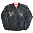 画像6: TAILOR TOYO テーラー東洋 TT15289-119　　Early 1950s Style Acetate Quilted Souvenir Jacket “BLACK EAGLE” × “LANDSCAPE” キルト スカジャン スカ スーベニア ブラック ピンク 刺繍 イーグル 鷹 日本 情景 50th ヴィンテージ復刻  (6)