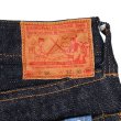 画像21: SAMURAI JEANS サムライジーンズ S710XX19OZll 19oz 極 細身意ストレート ワンウォッシュ済み　19oz刀耳セルビッチ 半月 専用革パッチ ヘビーオンス　デニム デニムパンツ　ジーパン 国産 日本製 (21)