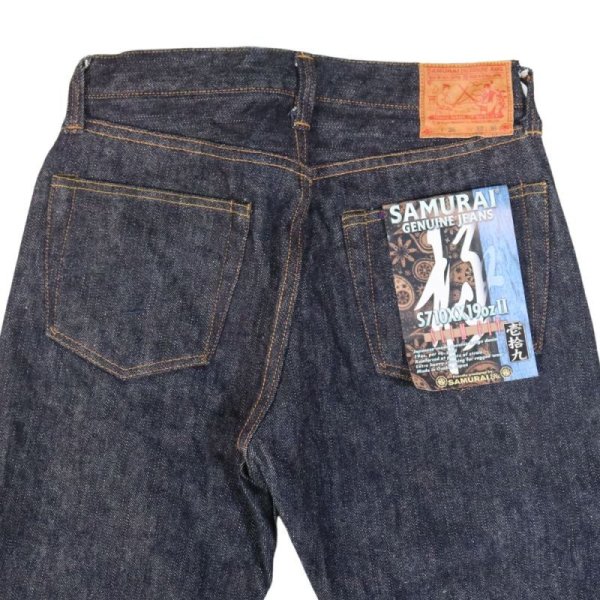 画像20: SAMURAI JEANS サムライジーンズ S710XX19OZll 19oz 極 細身ストレートモデル ワンウォッシュ済み　19oz刀耳セルビッチ 半月 専用革パッチ ヘビーオンス　デニム デニムパンツ　ジーパン 国産 日本製 (20)