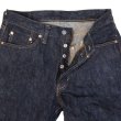 画像7: SAMURAI JEANS サムライジーンズ S710XX19OZll 19oz 極 細身意ストレート ワンウォッシュ済み　19oz刀耳セルビッチ 半月 専用革パッチ ヘビーオンス　デニム デニムパンツ　ジーパン 国産 日本製 (7)