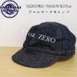 画像1: SAMURAI JEANS サムライジーンズ SJ201WC-5000VX17oz 17ozデニムワークキャップ 零モデルをイメージ 人気モデル ワークキャップ メカニックキャップ A-3キャップ デニムキャップ ワーク ミリタリー (1)